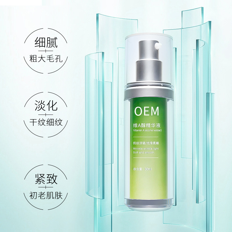 美科医药_抗初老精华液OEM