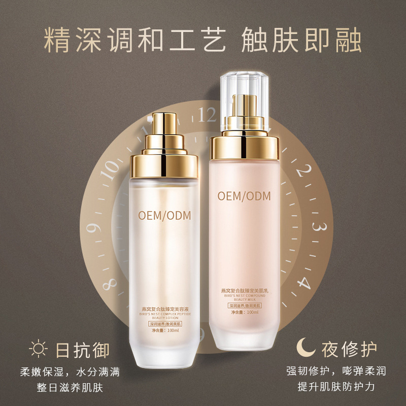 美科医药_燕窝水乳套盒OEM