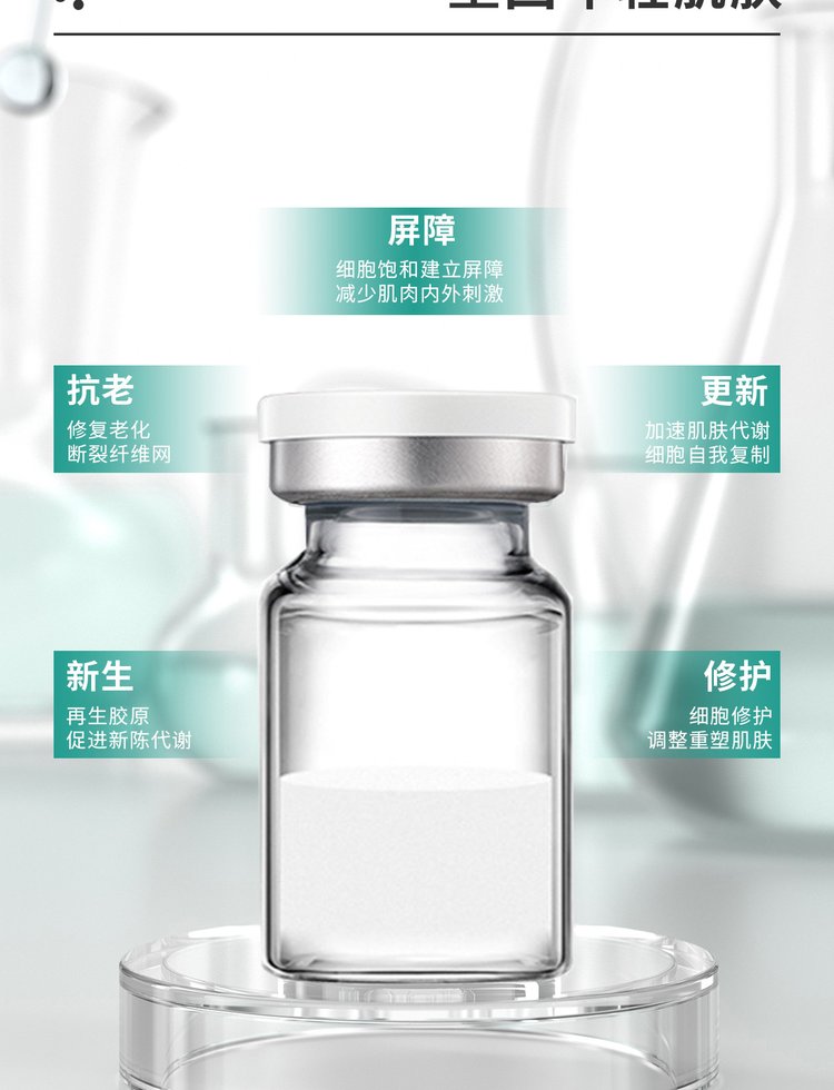 美科医药_Ⅲ型胶原蛋白OEM 轻yi美 激活胶原蛋白再生