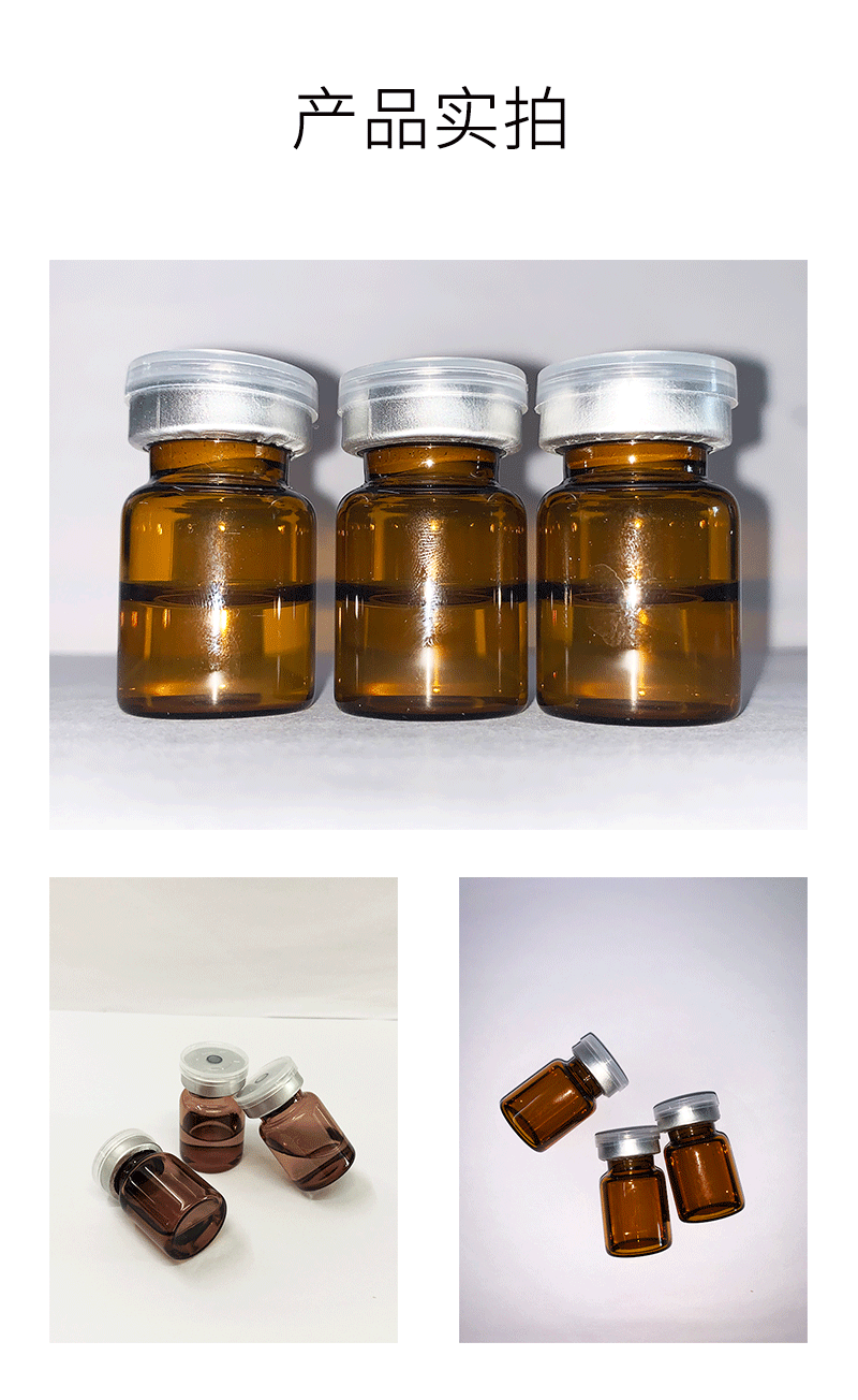 美科医药_V提拉 ST嫒美提 OEM定制加工贴牌 面部精雕