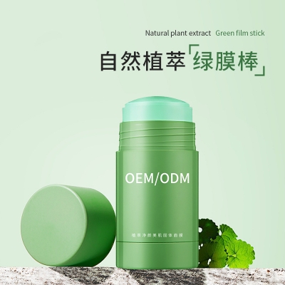 美科医药_固体面膜OEM