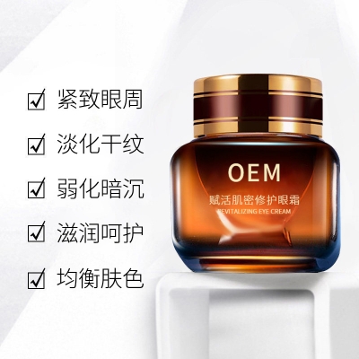 美科医药_紧致淡纹眼霜