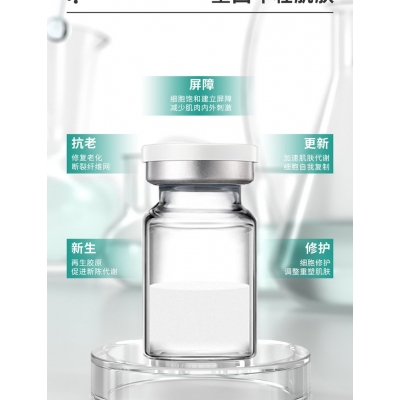 美科医药_Ⅲ型胶原蛋白OEM 轻yi美 激活胶原蛋白再生