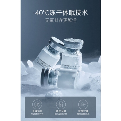 美科医药_Ⅲ型胶原蛋白填充