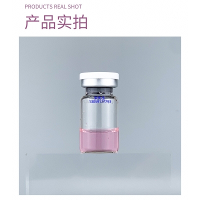 美科医药_谷胱甘肽+传明酸外泌体精华_水光动能素