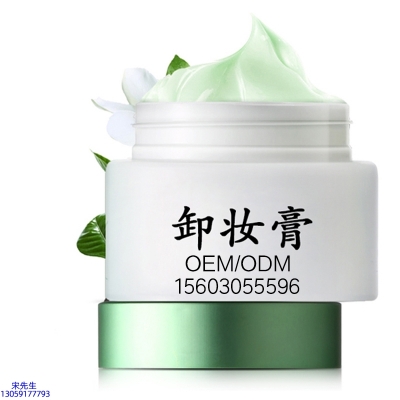 美科医药_卸妆膏 温和不刺激 O刺激配方 深层清洁彩妆护肤面部无残留