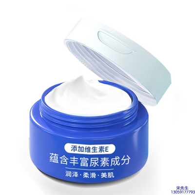 美科医药_维E尿素霜 面部身体尿素精华霜 透明质酸维E凡士林尿素霜