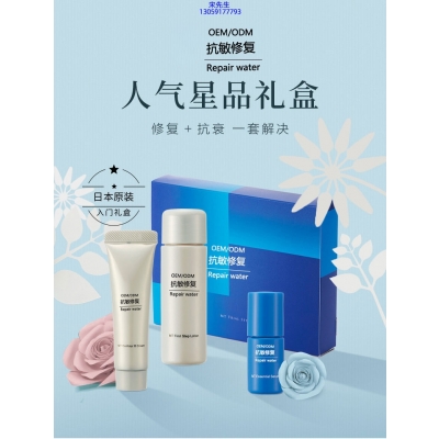 美科医药_人参滋养抗衰套装