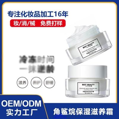 美科医药_角鲨烷抗初老修护细纹保湿面霜