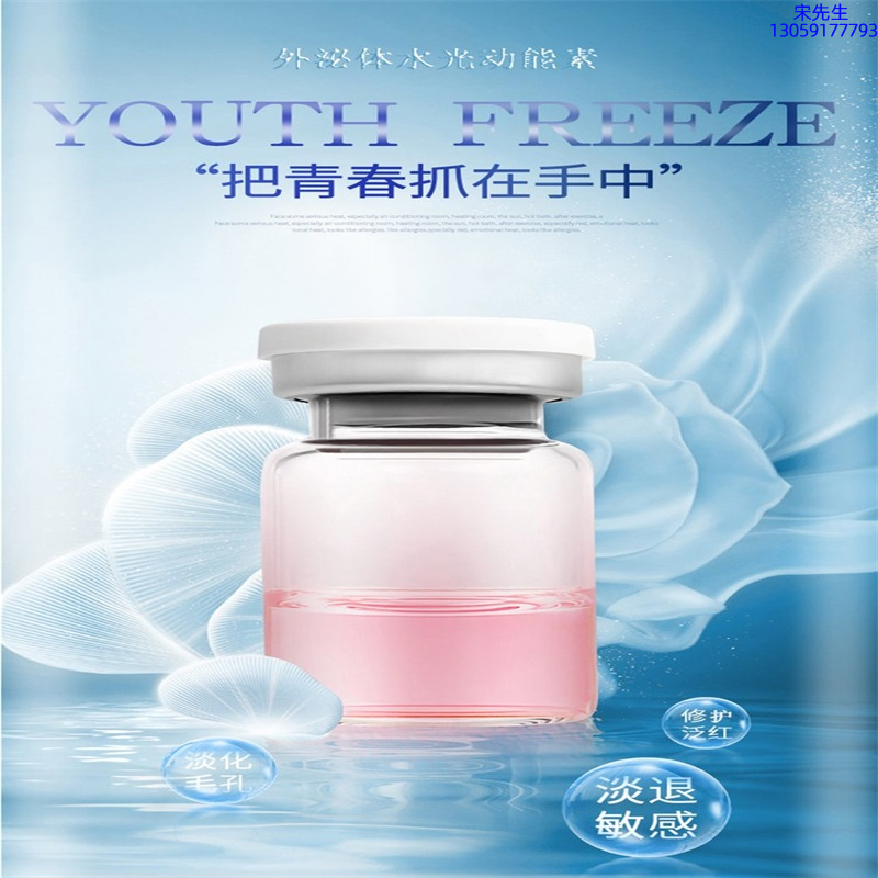 美科医药_水光和有针区别