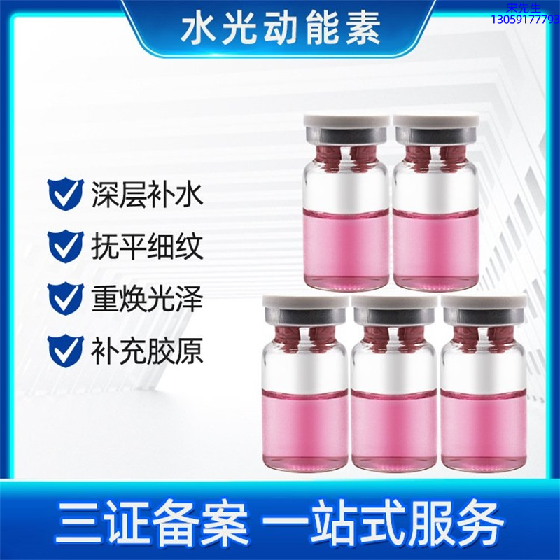美科医药_水光贴牌
