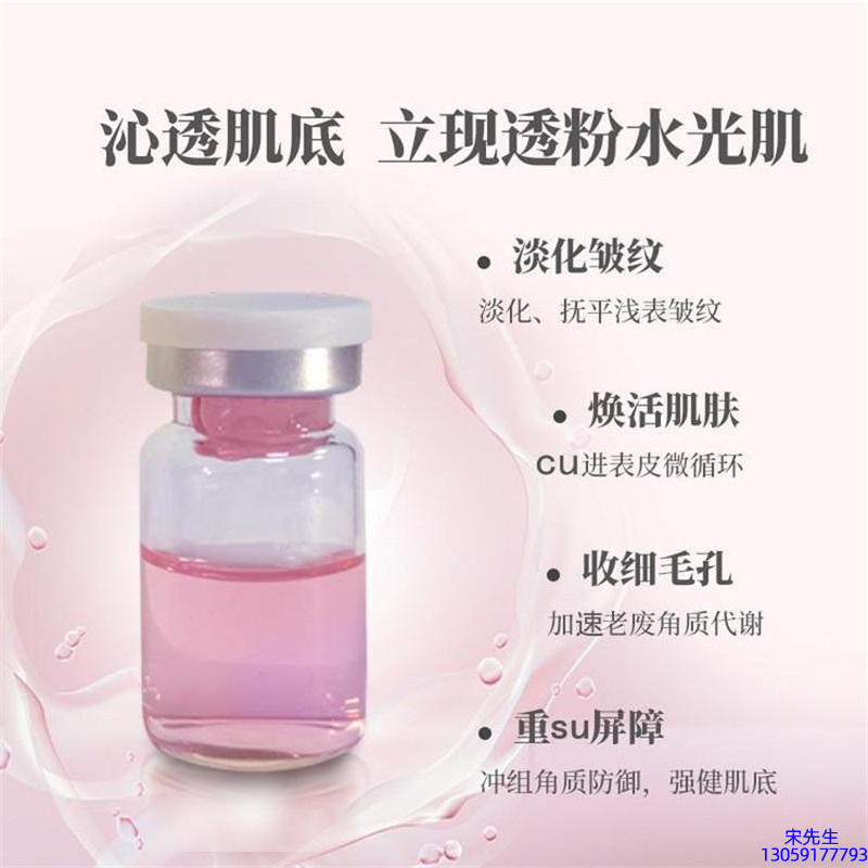 美科医药_水光最大区别