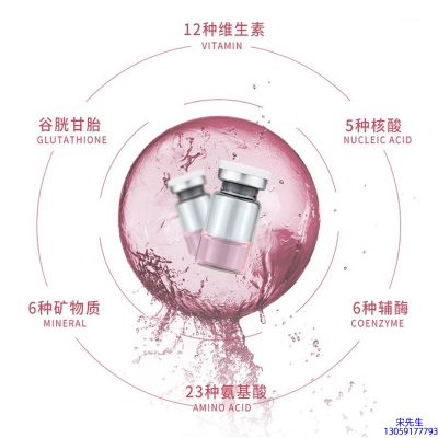 美科医药_水光动能素精华原液现在最好有哪些?